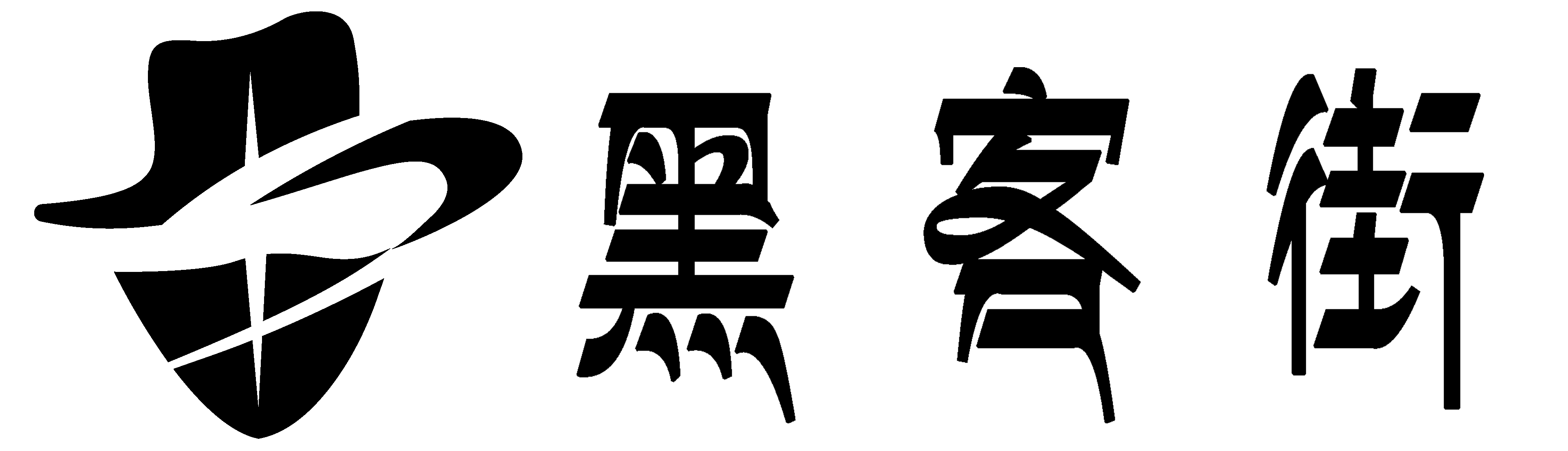 黑客24小时在线接单网站-专业免费黑客接单追款平台在线咨询-琦索黑客网